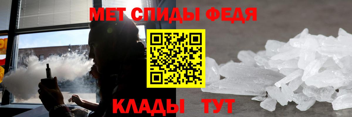 Амфетамин Розовый Шебекино