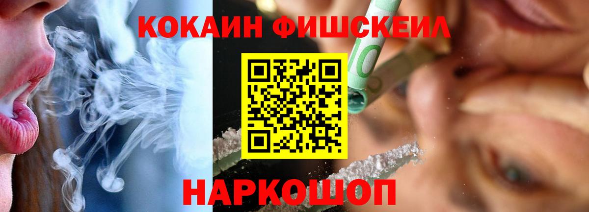 Cocaine Перу Шебекино