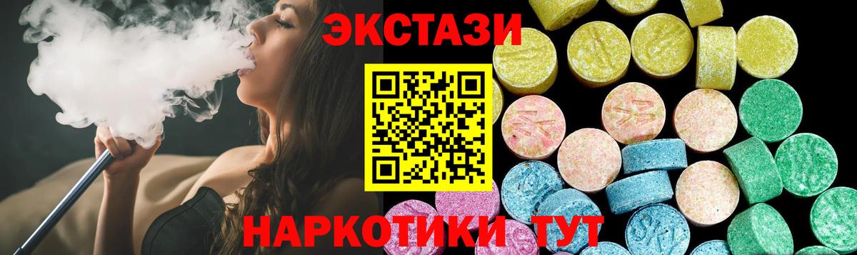 ЭКСТАЗИ Punisher Шебекино