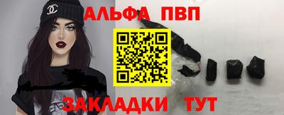 герыч Новозыбков