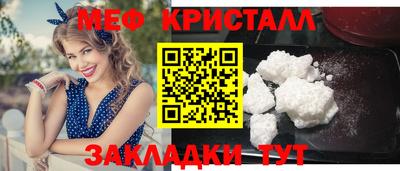герыч Новозыбков