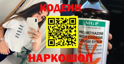 дживик Новокубанск