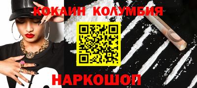 дживик Новокубанск