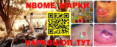 марихуана Новодвинск
