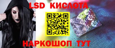 дживик Новокубанск