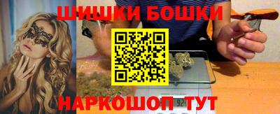 марихуана Новодвинск