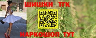 марихуана Новодвинск