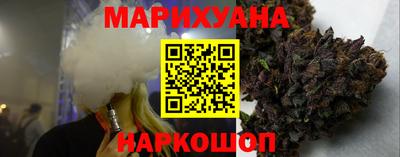 марихуана Новодвинск
