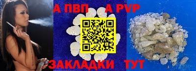 дживик Новокубанск
