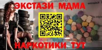 марихуана Новодвинск