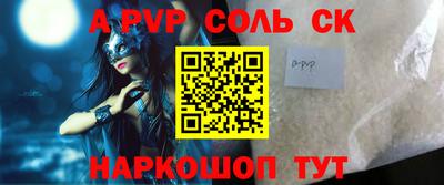 марихуана Новодвинск