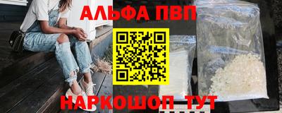 марихуана Новодвинск