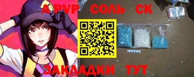 марихуана Новодвинск