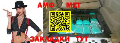 герыч Новозыбков