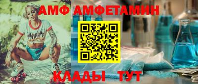 герыч Новозыбков