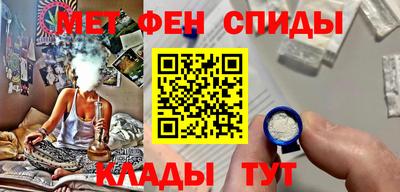 дживик Новокубанск
