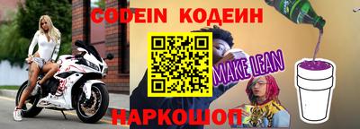 марихуана Новодвинск