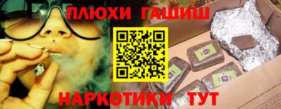 дживик Новокубанск