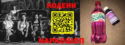 дживик Новокубанск