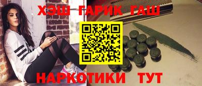 герыч Новозыбков