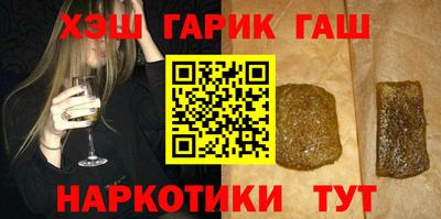 дживик Новокубанск