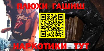 герыч Новозыбков