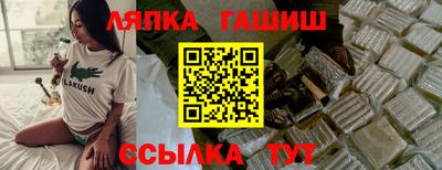 дживик Новокубанск