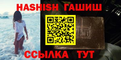 дживик Новокубанск
