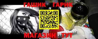 дживик Новокубанск