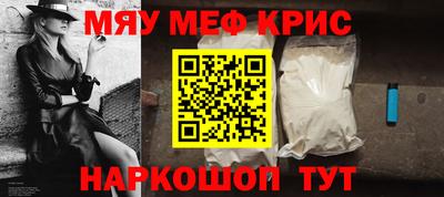шишки Наро-Фоминск