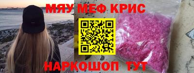 дживик Новокубанск
