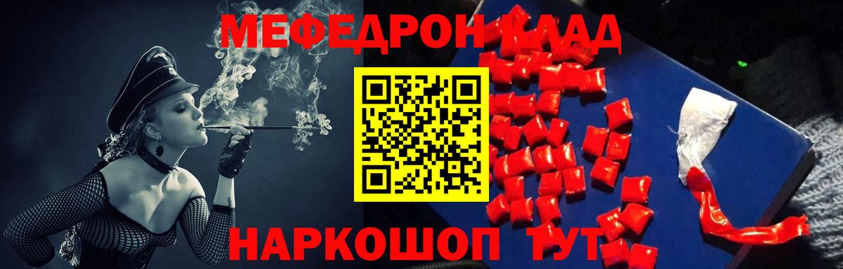 А ПВП СК   ГАШИШ  МДМА  КОКАИН  Вход с VPN  NBOMe  Экстази  Марихуана  Шебекино  Меф  