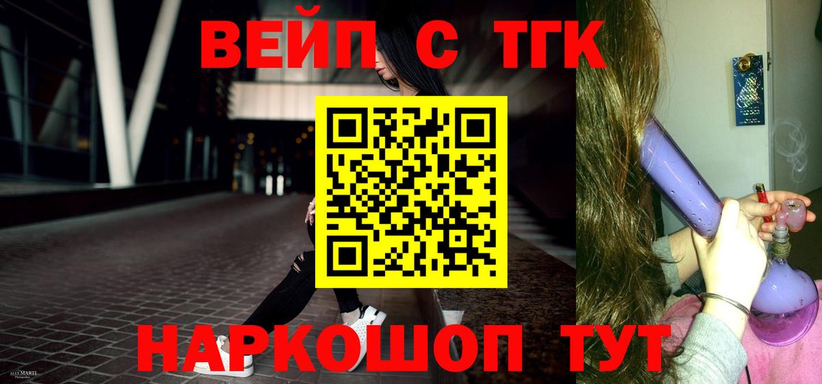 mega вход  ТГК Wax  Вход с VPN  Шебекино 